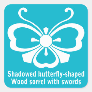 中陰剣酢漿草胡蝶 VIERKANTE STICKER