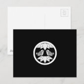 中 輪 十 枚 笹 ) BRIEFKAART (Voorkant / Achterkant)