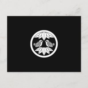 中 輪 十 枚 笹  ) BRIEFKAART