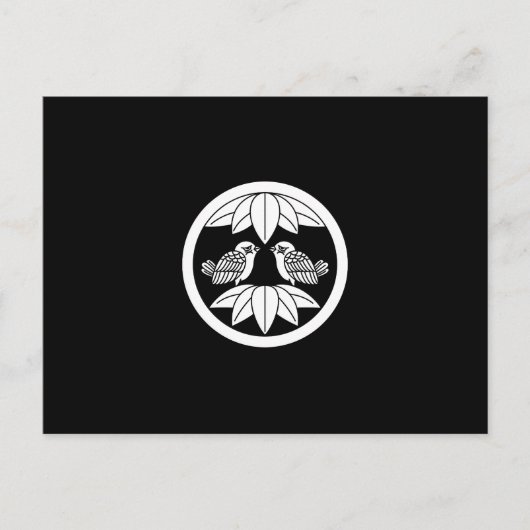 中 輪 十 枚 笹 ) BRIEFKAART (Voorkant)