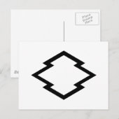 中 陰 皮 菱 BRIEFKAART (Voorkant / Achterkant)