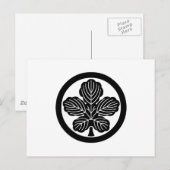 丸に梶の葉 BRIEFKAART (Voorkant / Achterkant)