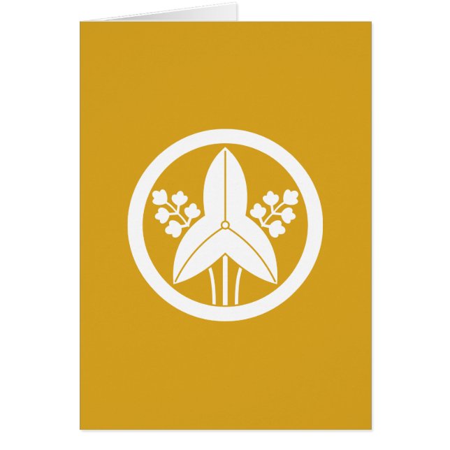 丸 に ち 沢 瀉 (Voorkant)