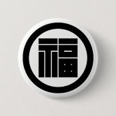 丸 に の 角 字 RONDE BUTTON 5,7 CM (Voorkant)