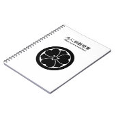 丸 に 酢 漿 草 NOTITIEBOEK (Linkerzijde)