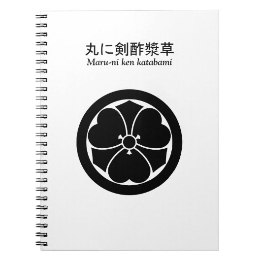 丸 に 酢 漿 草 NOTITIEBOEK (Voorkant)