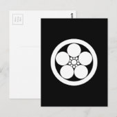 丸 梅 鉢 BRIEFKAART (Voorkant / Achterkant)