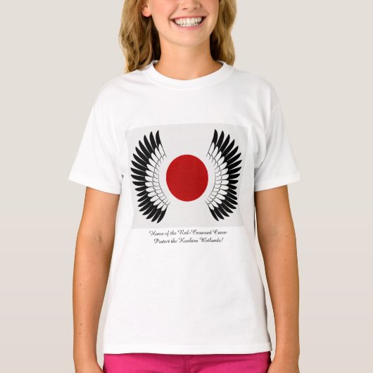 丹頂旗 子供用 Tシャツ(Red-Crowned Flag Print T-Shirt) T-shirt (Voorkant)