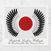 丹頂旗 bierlabelset bier etiket (Enkel label)