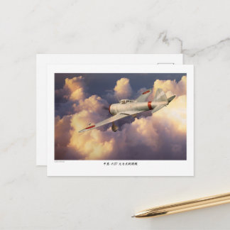 九七式戦闘機Ki-27 Briefkaart