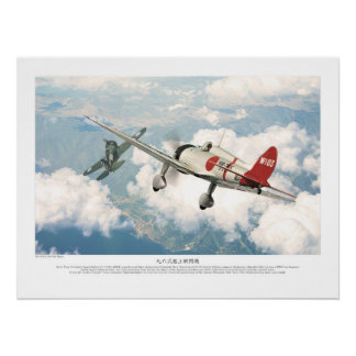 九六式艦上戦闘機 Mitsubishi Navy Type 96 Carrier-based Fig Perfect Poster