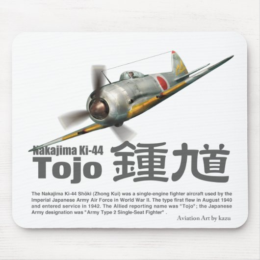 二 式 戦 機"鍾"Nakajima Ki-44"Tojo" Muismat (Voorkant)