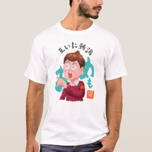 互いに新潟(タガイニニイガタ) T-SHIRT