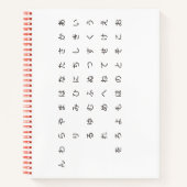 五十音(カカナ ひ ら が な 両 面タenz.) notitieboek (Voorkant)