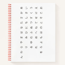 五十音(カカナ ひ ら が な 両 面タenz.)