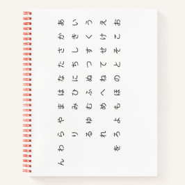 五十音(カカナ ひ ら が な 両 面タenz.) notitieboek