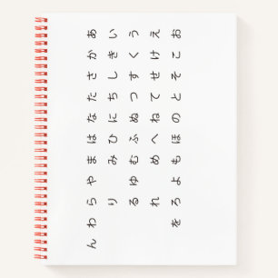 五十音(カカナ ひ ら が な 両 面タenz.) notitieboek
