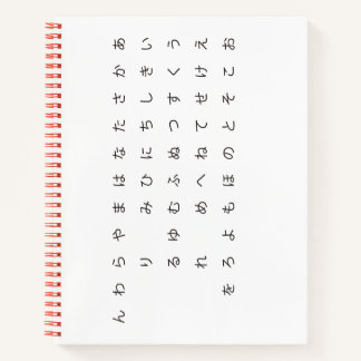 五十音(カカナ ひ ら が な 両 面タenz.) notitieboek