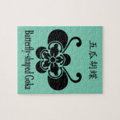 五瓜胡蝶 LEGPUZZEL (Horizontaal)