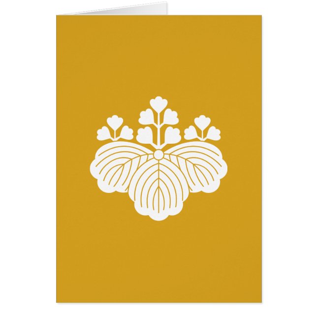 五 三 桐 (Voorkant)