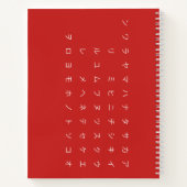 五 十 ナタ音(カカ) NOTITIEBOEK (Achterkant)