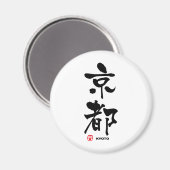 京 都, Kyoto Japans Kanji Magneet (Voorkant / Achterkant)