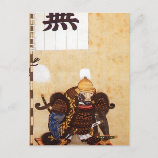 仙 秀 久 BRIEFKAART (Voorkant)