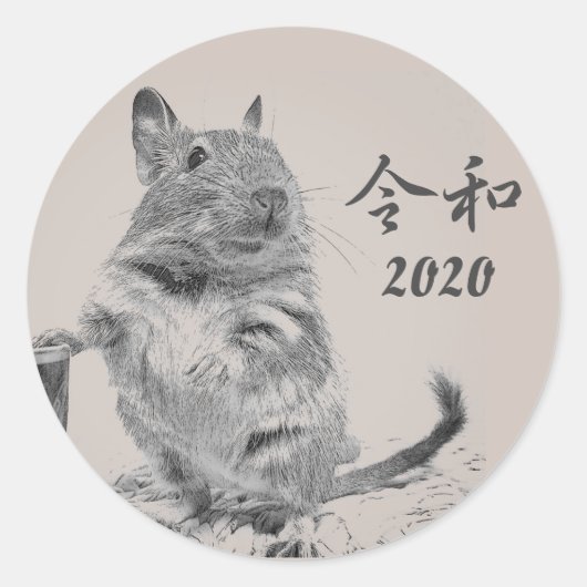 令和記念2020　▷ DEGU ▷ RONDE STICKER (Voorkant)