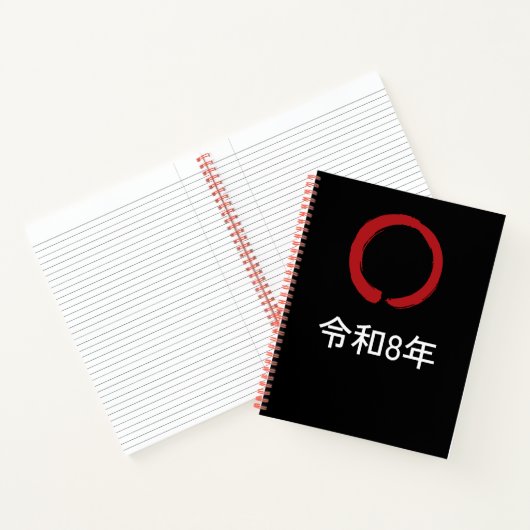 令和8年 Reiwa 8 – Japan Zen 2026 Notebook Notitieboek (Binnen)