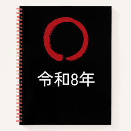 令和8年 Reiwa 8 – Japan Zen 2026 Notebook Notitieboek