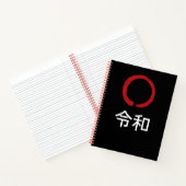 令和 Reiwa – Japan Zen Notebook Notitieboek (Binnen)