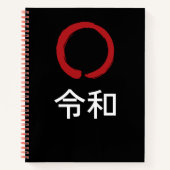 令和 Reiwa – Japan Zen Notebook Notitieboek (Voorkant)