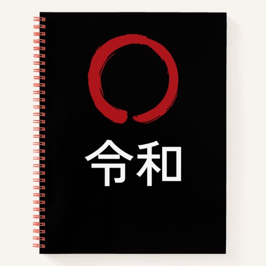 令和 Reiwa – Japan Zen Notebook Notitieboek (Voorkant)