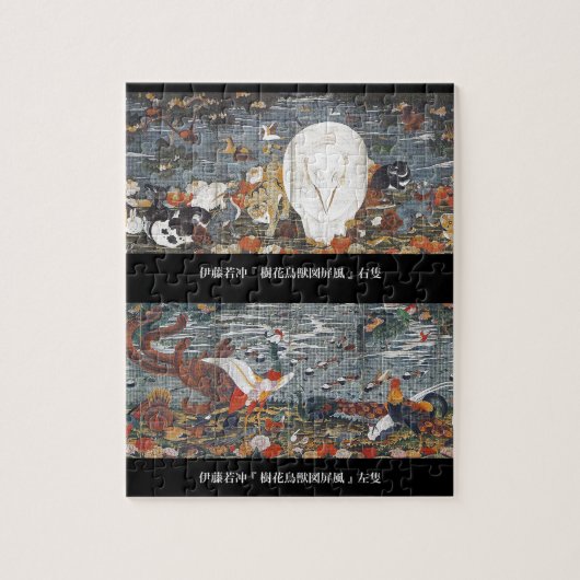 伊藤若冲、樹花鳥獣図屏風 LEGPUZZEL (Verticaal)