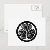 会 津 葵 BRIEFKAART (Voorkant / Achterkant)