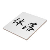 体落 Tai-Otoshi 柔道 Judo Technique Japan Kanji Tegeltje (Zijkant)