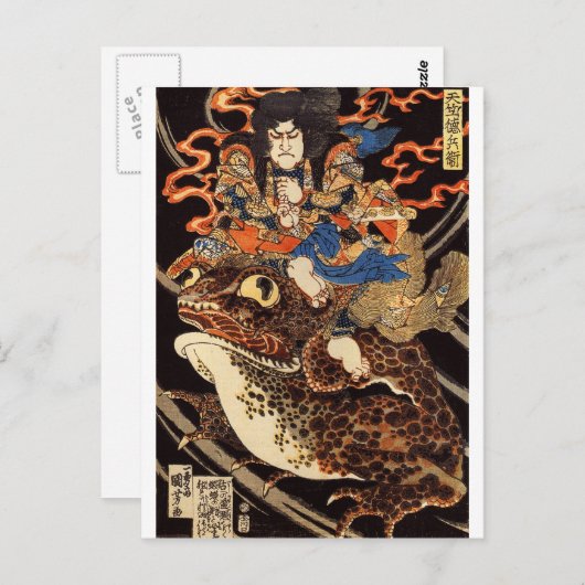 侍 と け 蛙, 国 Samurai en Giant Frog, Kuniyoshi, Ukiyo Briefkaart (Voorkant / Achterkant)