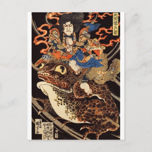 侍 と け 蛙, 国 Samurai en Giant Frog, Kuniyoshi, Ukiyo Briefkaart (Voorkant)