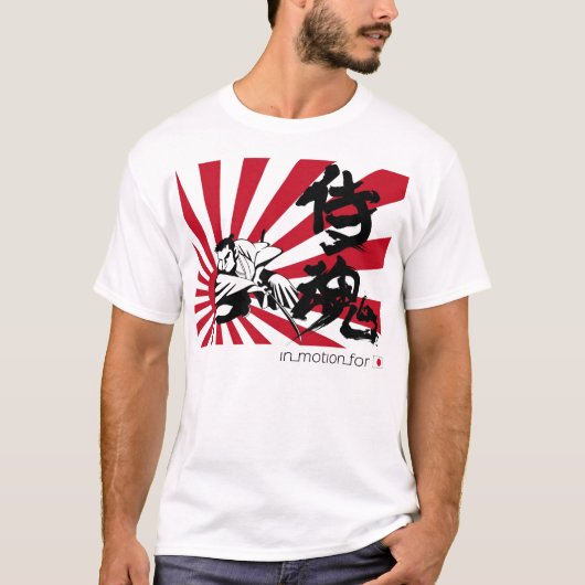 侍 魂 samurai ziel t-shirt (Voorkant)