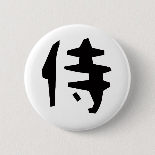 侍 RONDE BUTTON 5,7 CM (Voorkant)