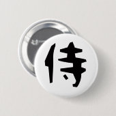侍 RONDE BUTTON 5,7 CM (Voorkant /achterkant)