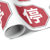 停 CADEAUPAPIER (Rol Hoek)