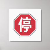 停 CANVAS AFDRUK (Voorkant)