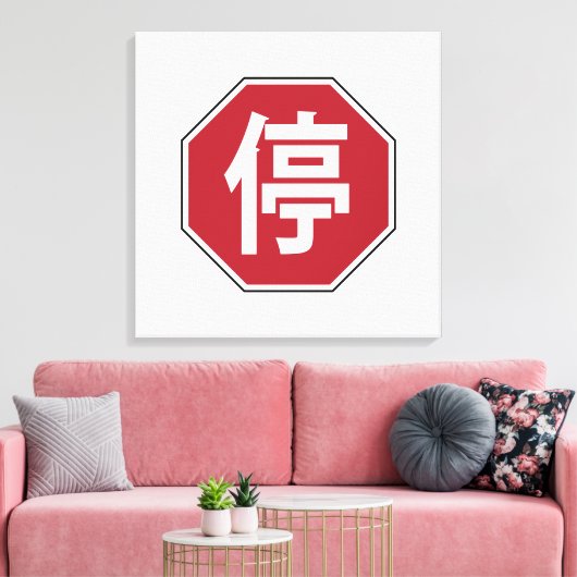 停 CANVAS AFDRUK (Insitu (Woonkamer))