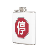 停 HEUPFLES (Links)