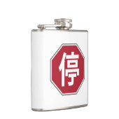 停 HEUPFLES (Rechts)