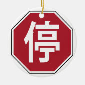 停 KERAMISCH ORNAMENT (Voorkant)