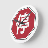 停 RONDE KLOK (Hoek)