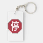 停 SLEUTELHANGER (achterkant)