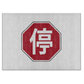 停 SNIJPLANK (Voorkant)